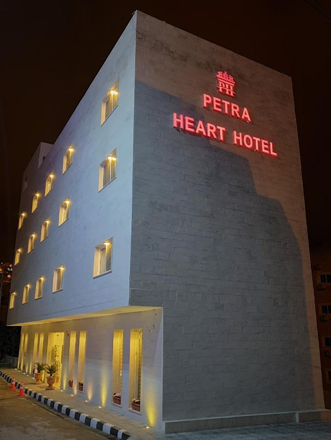 Petra Heart 3*